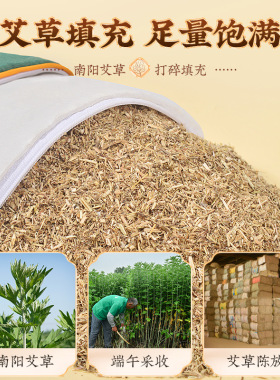 可拆卸艾草骨头枕 家用睡觉护颈枕艾灸枕连体颈椎枕艾草枕头