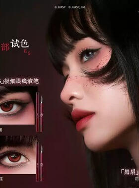 小奥汀万圣节限定彩妆礼盒四件套
