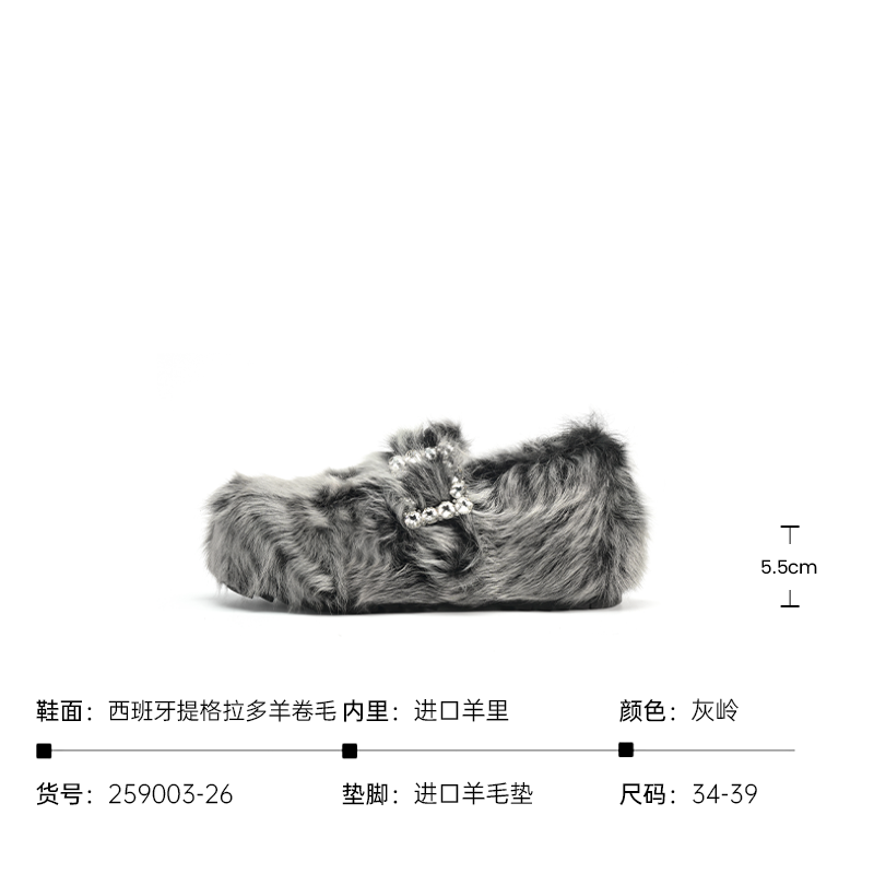 V5 VIWU·VIFIVE「雾芒」勃肯鞋女羊毛厚底增高加绒水钻包头鞋子,淘宝优惠券,粉丝福利购,淘宝优惠卷