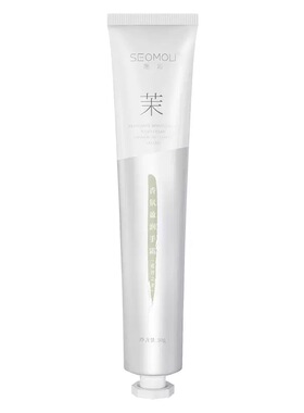 施逅护手霜补水保湿花谷之茉玫瑰馥郁香氛盈润精华嫩滑防干裂正品