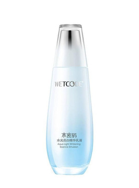 正品~玻璃瓶水密码水光白美白乳