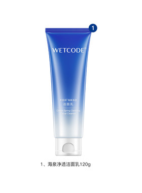 毛孔水密码控油氨基酸深透洁面乳