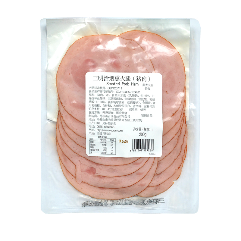 烟熏熟火腿Smoked Pork Ham 200g  三明治烟熏火腿 猪肉火腿切片 - 图0