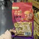 Open market customer purchase Braised Flavor Purple Cashew Nuts 800g Purple Cashew Nuts Roasted Seeds Casual Snacks