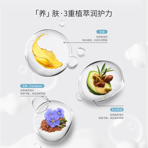 新西兰ecostore宜可诚无香沐浴露孕妇沐浴乳350ml正品官方旗舰店 - 图1