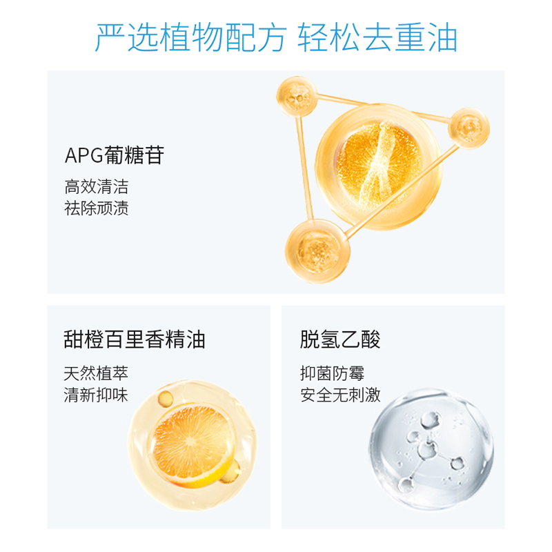 新西兰ecostore宜可诚多功能厨房清洁剂去污洗涤剂百里香型500ml