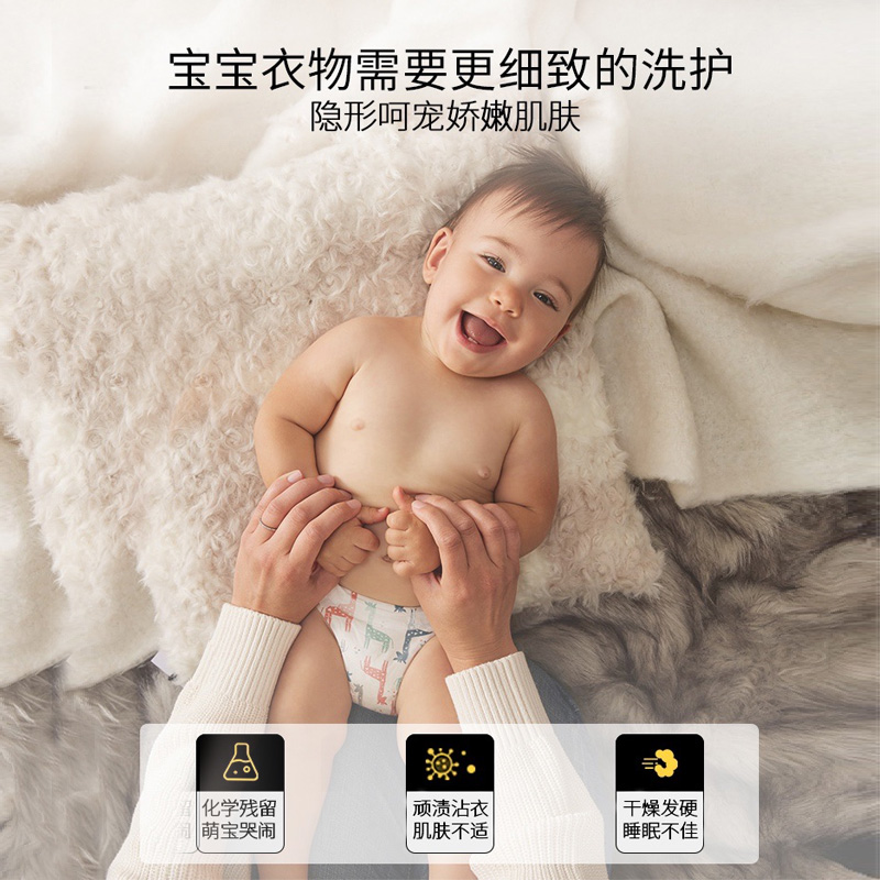 ecostore宜可诚无香婴儿洗衣液1L*2  高浓缩新生宝宝儿童专用进口
