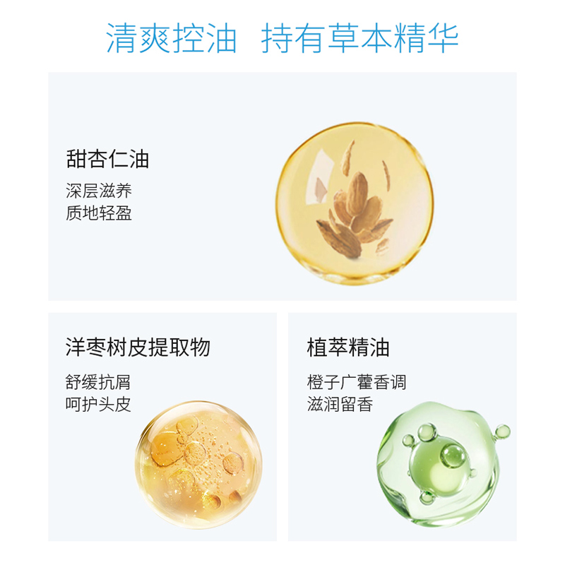 新西兰ecostore宜可诚护发素清爽控油护发蓬松去屑止痒350ml