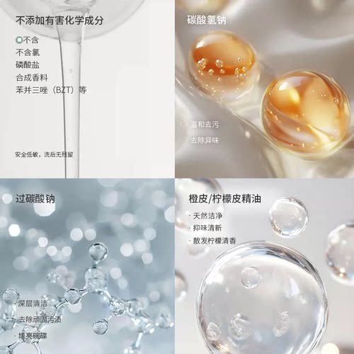 ecostore宜可诚西洗碗粉洗碗机专用餐洗粉清洁洗涤剂柠檬1KG*2瓶 - 图3
