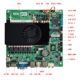 ELSKYQM6637 industrial control motherboard with WIFI interface