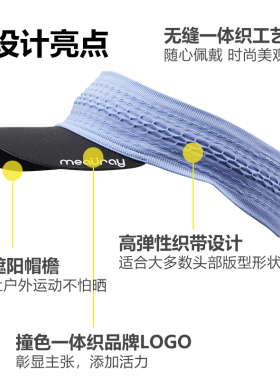 空顶跑步男女通用夏季帽子
