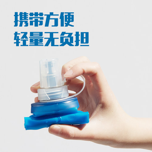 马拉松跑步运动软水壶越野跑挤压咬嘴壶TPU户外便携骑行折叠水壶 - 图2