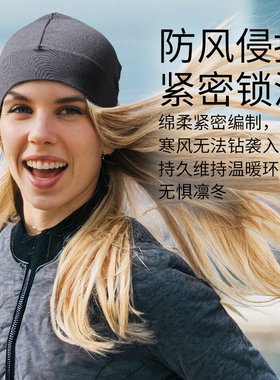 薄绒跑步保暖帽男马拉松透气防风