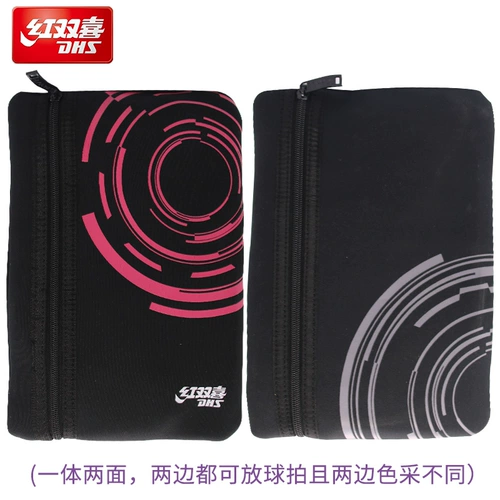 Красный двойной счастливый настольный теннис съемки набор бумаги Pingbu Pingbuke Set с сумкой с сумкой, подлинным костюмом, можно установить с двумя ударами