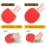 Red Double Hi 2 настольный теннис ракетки с двойным студенческим детьми 1 Два три четвертых звездных теннисных синенисных съемки 1