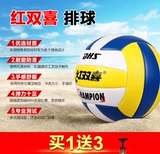 Red Shuangxi Volleyball № 5 средней школы, экзамены для младших и начальных школ Стандартный тест мягкий жесткий галстук № 5 Обучение SF