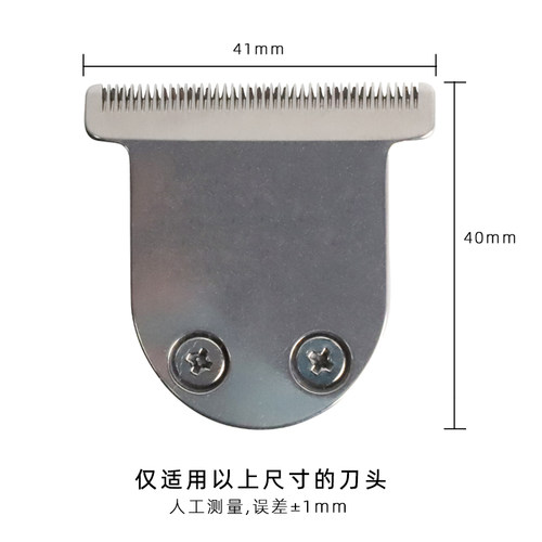 适用于 ENCHEN/映趣 Humming bird TR001 油头剪定位梳推剪限位梳 - 图0