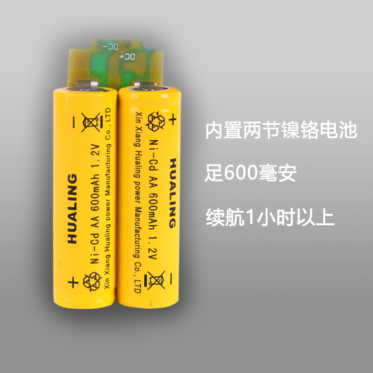 适用 CHAOJINWANG/超劲王 CJW-7602 258 理发器电推剪 电池 - 图3