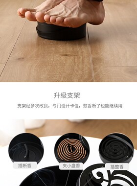 创意蚊香架安全又便捷