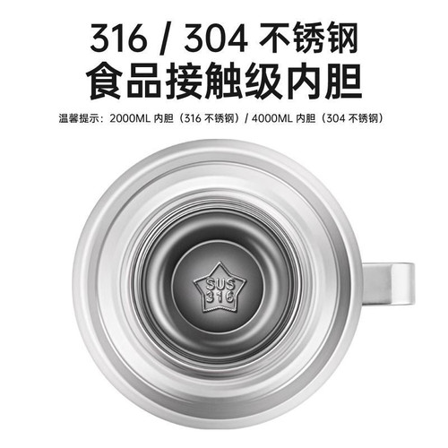 贵人全钢保温壶316L食品级不锈钢大容量家用户外热水瓶便携运动壶 - 图3