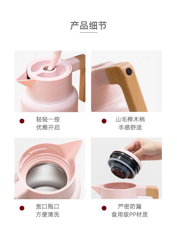 澳路菲北欧304不锈钢保温壶带茶漏保温水壶瓶家用热水壶泡茶壶,淘宝优惠券,粉丝福利购,淘宝优惠卷