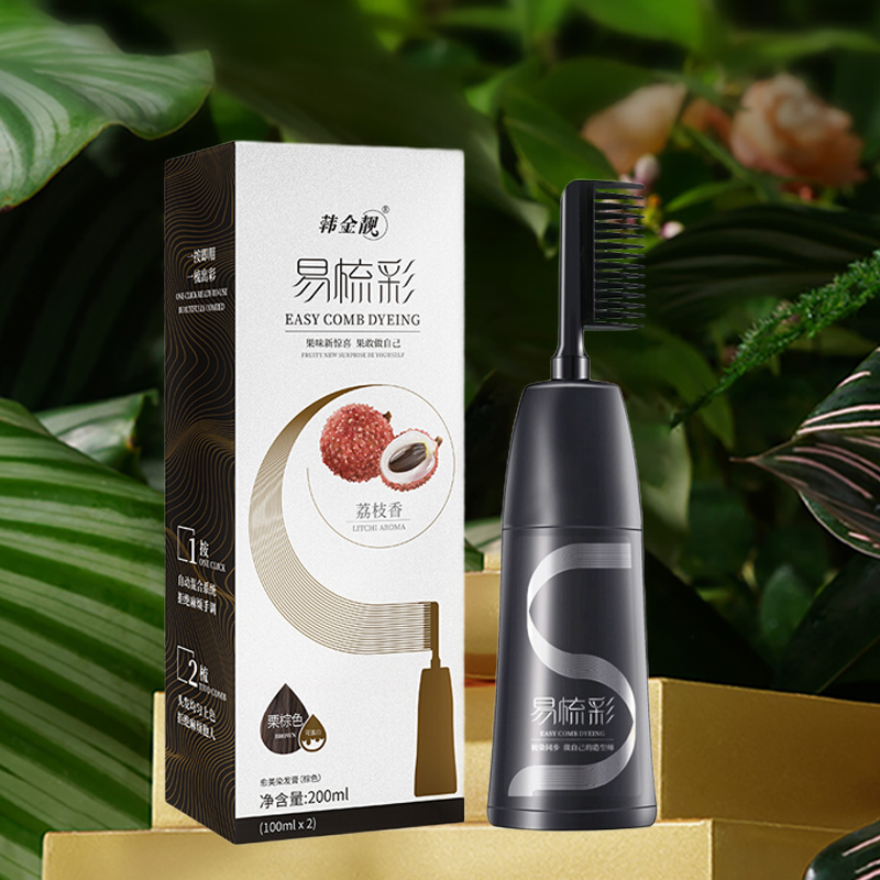 染发剂2022流行黑茶色显白植物纯女韩金靓天然刺激无易梳彩染发膏 - 图2