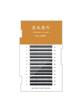 V型小绒花睫毛单根加密不散根嫁接睫毛超软单根加密y型yy单根加密