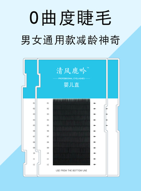 婴儿扁毛空气种植通用自然超柔软