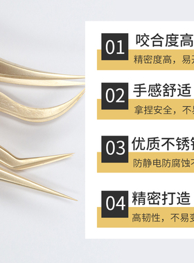 金羽海豚高精密专用开花嫁接睫毛