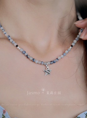 原创设计小众蓝色天然石串珠项链