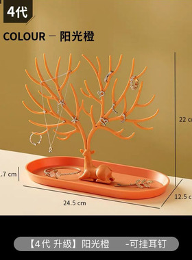鹿角树形创意项链首饰手镯手链
