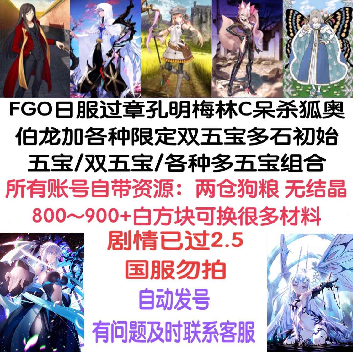 Fgo咕哒子 新人首单立减十元 22年4月 淘宝海外