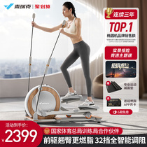 McRick zen elliptical machine teething and hip precursor for home fitness fuel small silent spacewalker treadmill