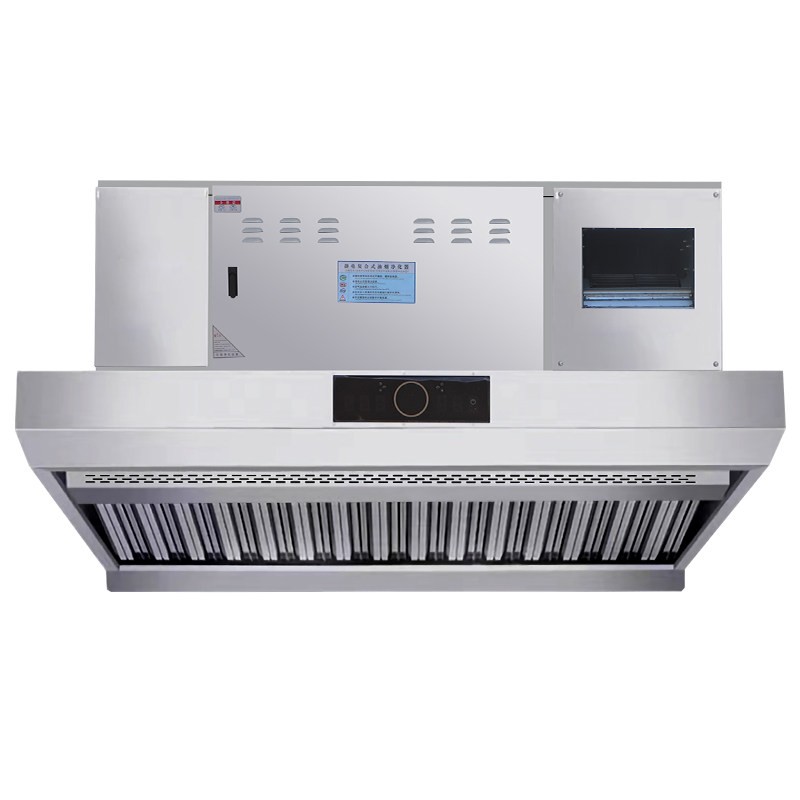 油烟净化一体机工程款商用大吸力低空净化器抽油烟机饭店餐饮厨,淘宝优惠券,粉丝福利购,淘宝优惠卷