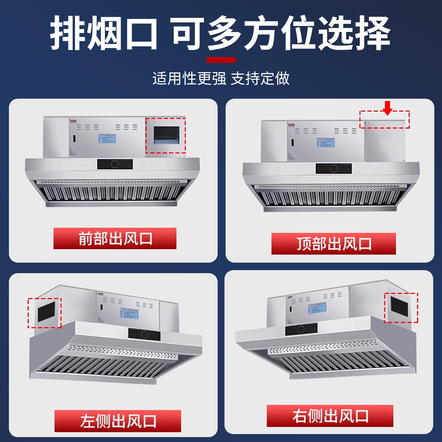 油烟净化一体机工程款商用大吸力低空净化器抽油烟机饭店餐饮厨,淘宝优惠券,粉丝福利购,淘宝优惠卷