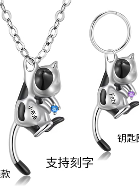 猫咪吊坠骨灰项链钛钢刻字