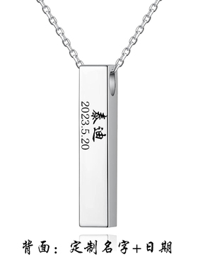 骨灰项链钛钢方柱纪念品定制