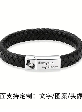 宠物骨灰手链名字定制纪念品磁扣