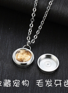 来图定制宠物毛发骨灰项链刻字
