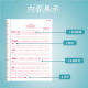 English vocabulary children's textbook copybook