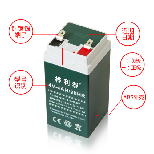 桦利泰电子秤电池4V4AH/20HR蓄电池专用电瓶童车6v5A通用电池4ah-图2