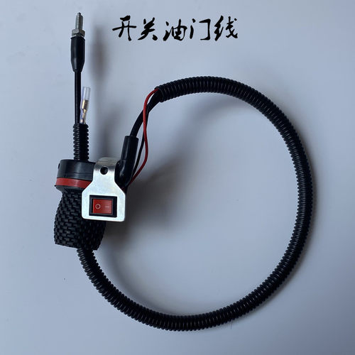 推进器叶片齿轮箱总成船外机转动轴油门开关汽油螺旋桨外挂机配件 - 图1
