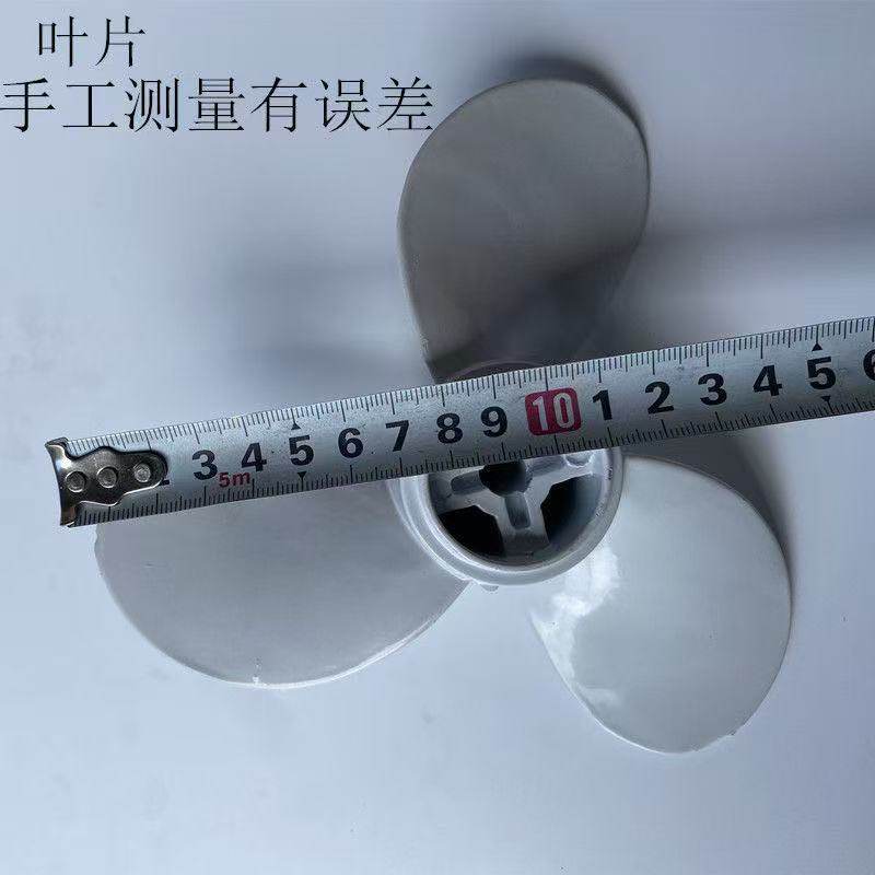 螺旋桨推进器叶片风叶船外机螺旋桨推进器通用割草机改装推进器,淘宝优惠券,粉丝福利购,淘宝优惠卷