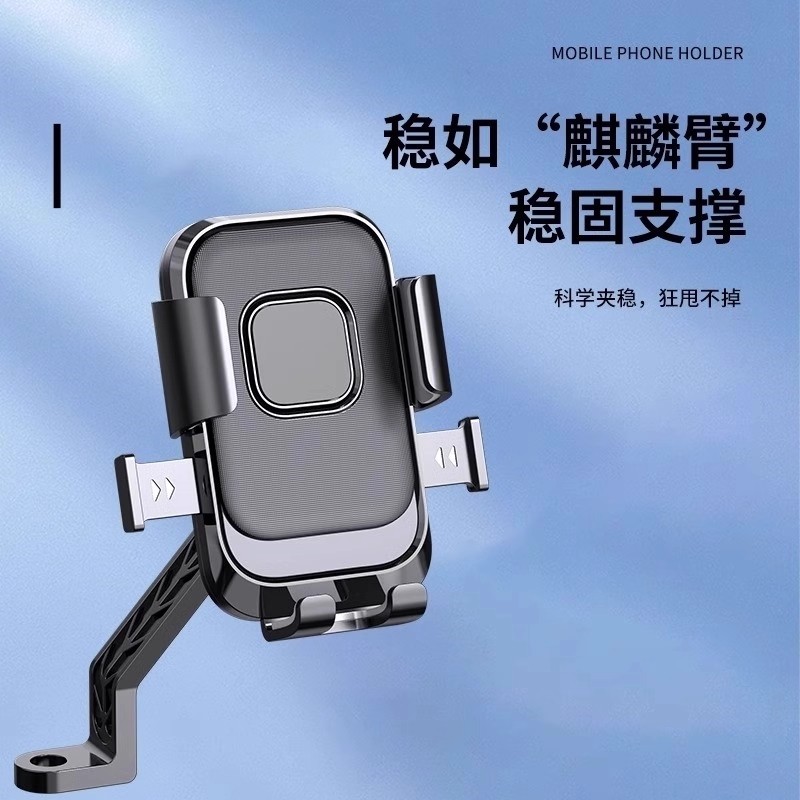 适用爱玛电动车手机支架防震防抖2025新款喜悦a380优悦a06星空a3 - 图2