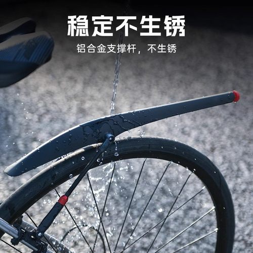 适用于迪卡侬speed500/rc520/h900/st10/rc500/mt500快拆挡泥板 - 图1