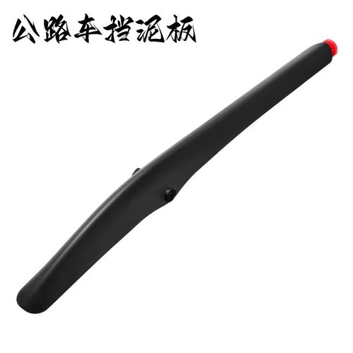 适用于迪卡侬speed500/rc520/h900/st10/rc500/mt500快拆挡泥板 - 图3