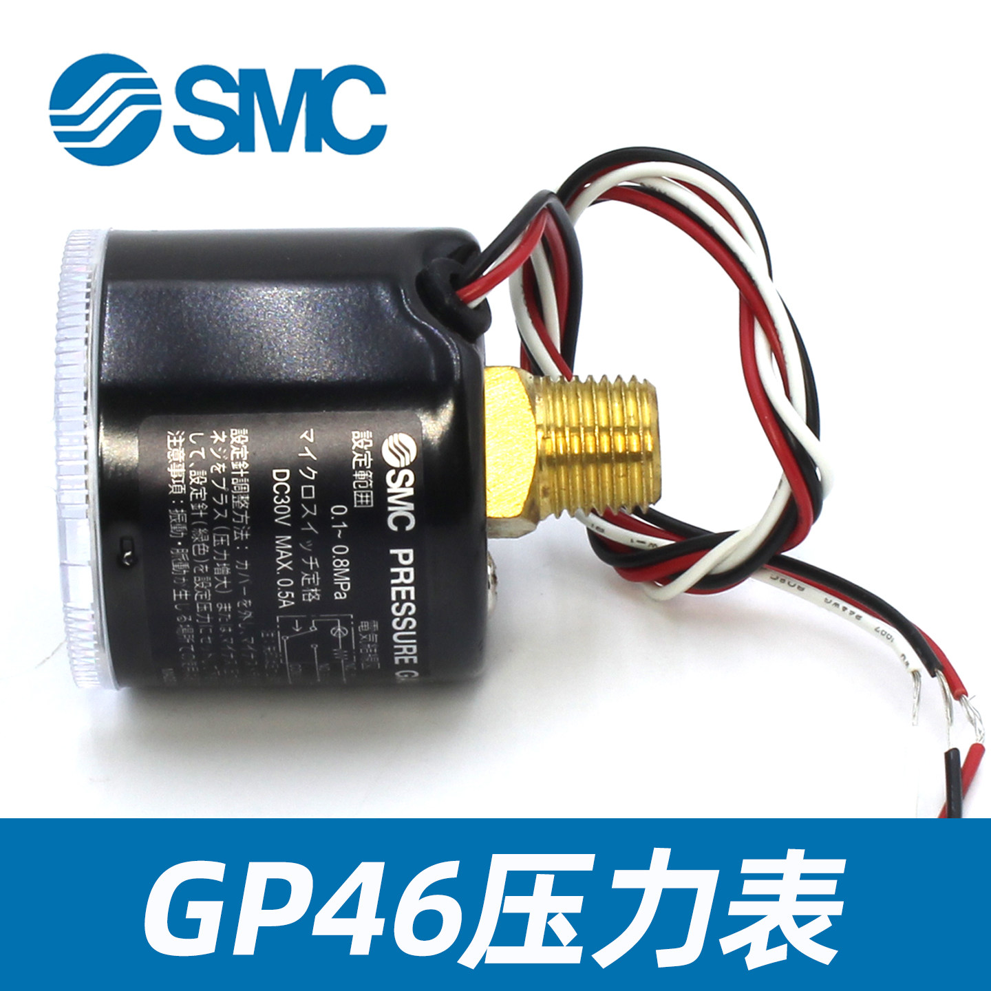 SMC气动1MPa指针压力表GP46-10-01L5-02L5带指示灯1/2分牙气压表,淘宝优惠券,粉丝福利购,淘宝优惠卷