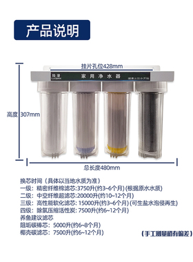 10寸四级超滤厨房家用直饮净水器