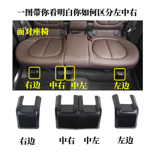 适用宝马X1后排座椅导轨饰盖板F49X2座椅导轨饰板2系滑轨固定卡扣 - 图2