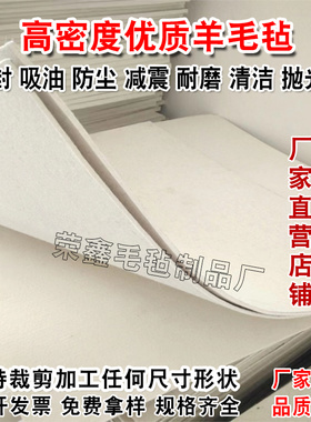 国标JB/ZQ4606-86毛毡垫片风扇电机吸油防尘密封工业油封毛毡圈条